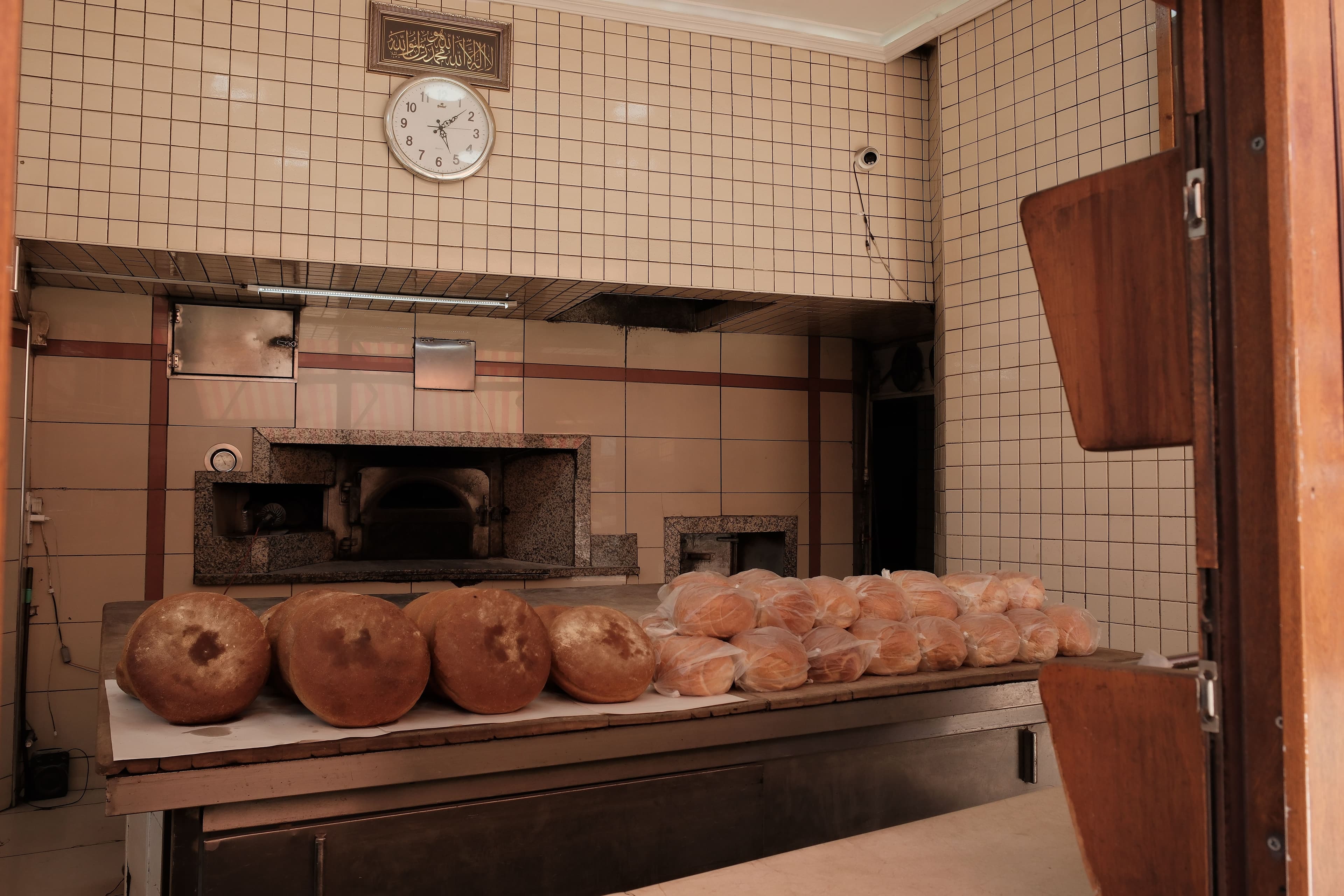 Oven Fresh Bakery — SAMPLE LISTING