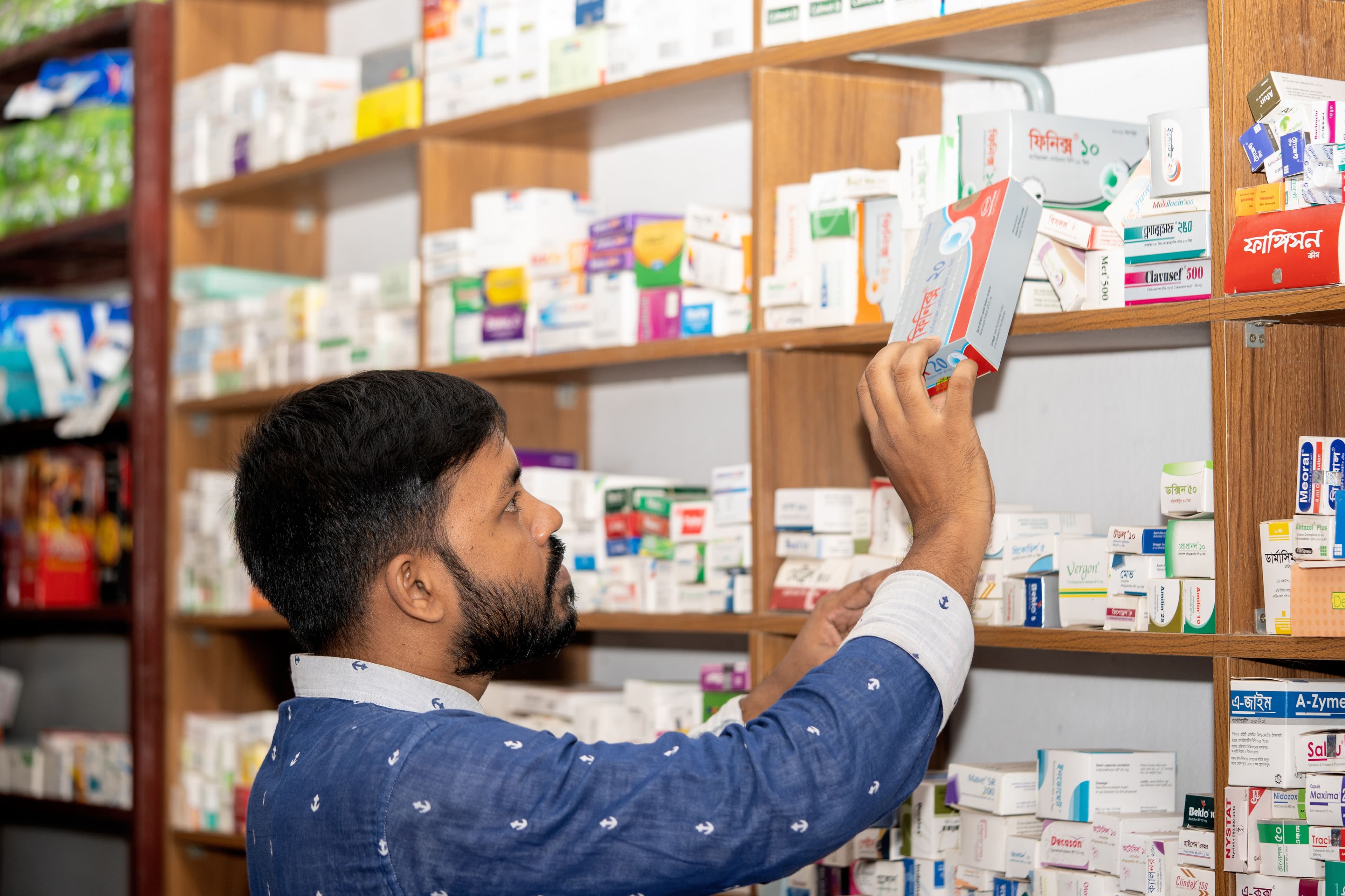 HealthPlus Medicals — SAMPLE LISTING